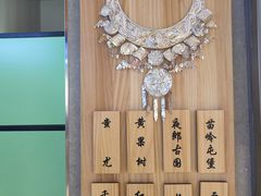 -吃塘·黔贵