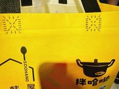 -小韩屋韩国料理(上海湾店)