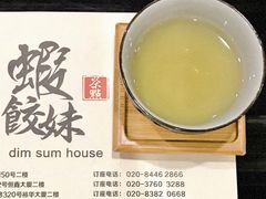 -虾饺妹·粤式手工点心(水荫路店)