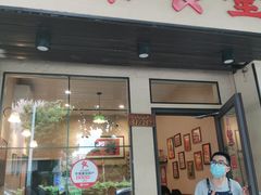 -曼谷食堂·泰国家庭料理(丹桂路店)