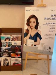 点击看大图 -天津时光诺颜·轻医美·轮廓抗衰中心