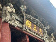 -报恩寺(平武县)