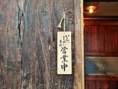 -鸭川食堂·鳗丼(鼓楼店)