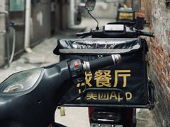 -水街农贸市场