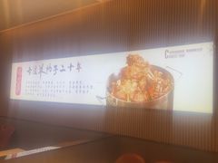 -蝎王府羊蝎子(西直门店)