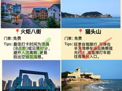 -幸福门