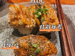 -戏作寿司(观音桥店)