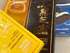 -好利来(桃源店)