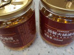 -陳艳红火锅(港汇店)