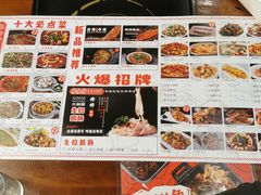 菜单-庆合府重庆大排档(紫都城店)