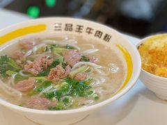 -三品王(长堽店)