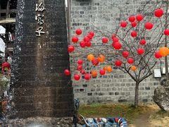 -海窝子古镇