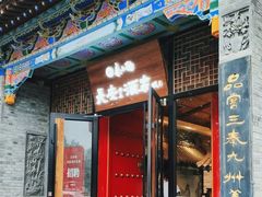 -来小酌·长安酒家(翠庭大厦店)