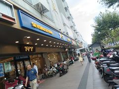 -7+7私家饭堂(人民路店)