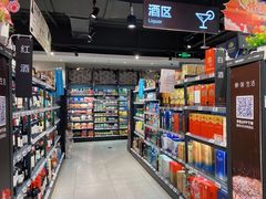 -盒马鲜生(枣园路店)