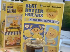 -瑞幸咖啡(坂田乐汇城店)