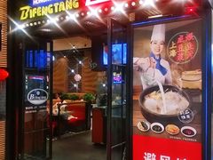 门面-避风塘(嘉兴八佰伴店)