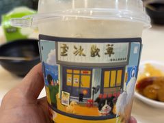 -華歡冰室-WahFoon(吉大店)
