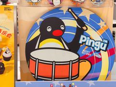 -派悦坊·甜品·蛋糕(虹口龙之梦店)