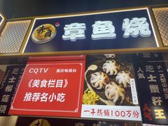 门面-八一路好吃街(雨田商务大厦店)