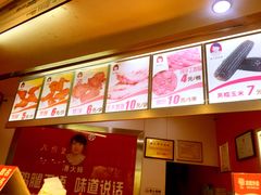 -潘大师炸鸡腿(坡子街店)