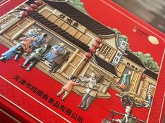 -芦庄子桂顺斋(和平路总店)