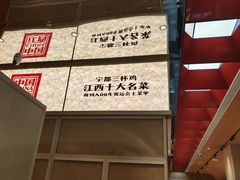 -得稻小饭堂·江西菜(浦江店)