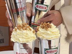 -马伍旺饮料厂(景枫中心店)