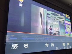 -麦度量贩式KTV(中联广场店)