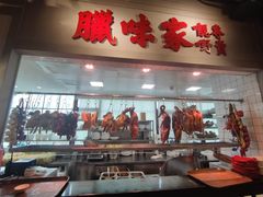 -老广酒楼(樱花店)