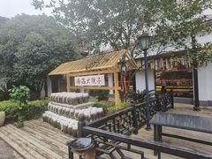 -柴米油盐(土菜院子店)