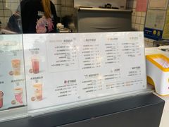 -本宫的茶(济南山师店)