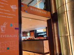 -怡咖啡海鲜自助餐厅(浦东香格里拉店)
