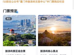 -鼓浪屿·八卦楼