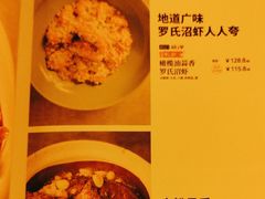 -金鼎轩(亚运村店)