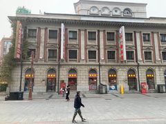 -桂发祥十八街麻花(和平路店)