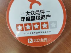 -日月永和中国餐饮名店(东湖店)