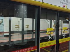 -公园前(地铁站)