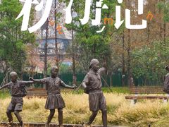 -武昌江滩