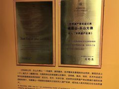 -乐山市博物馆