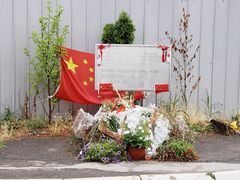 -中国驻前南斯拉夫大使馆遗址