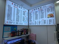-隆轩面馆(嫩江路店)