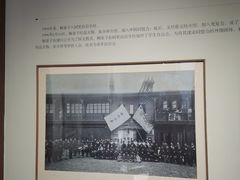 -黎里柳亚子纪念馆