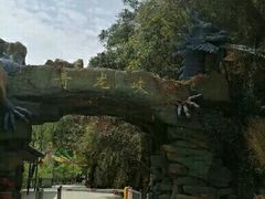 -昆明青龙峡风景区