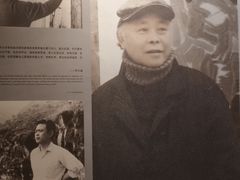 -衢州市博物馆