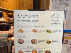 -THE WOODS 简餐 (国贸商城店)