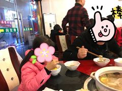 -花水湾红太阳牛肉汤锅