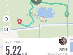 -上海海湾国家森林公园