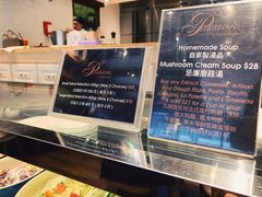 -Passion by Gerard Dubois