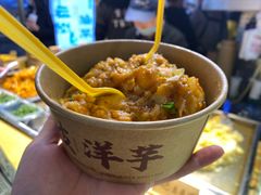 -丁家坡洋芋·观音桥好吃街A区(全国总店)